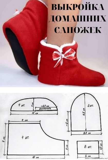 Aprende hacer estas hermosas botas de niñas para invierno 1 APRENDE HACER ESTAS HERMOSAS BOTAS DE NIÑAS PARA INVIERNO